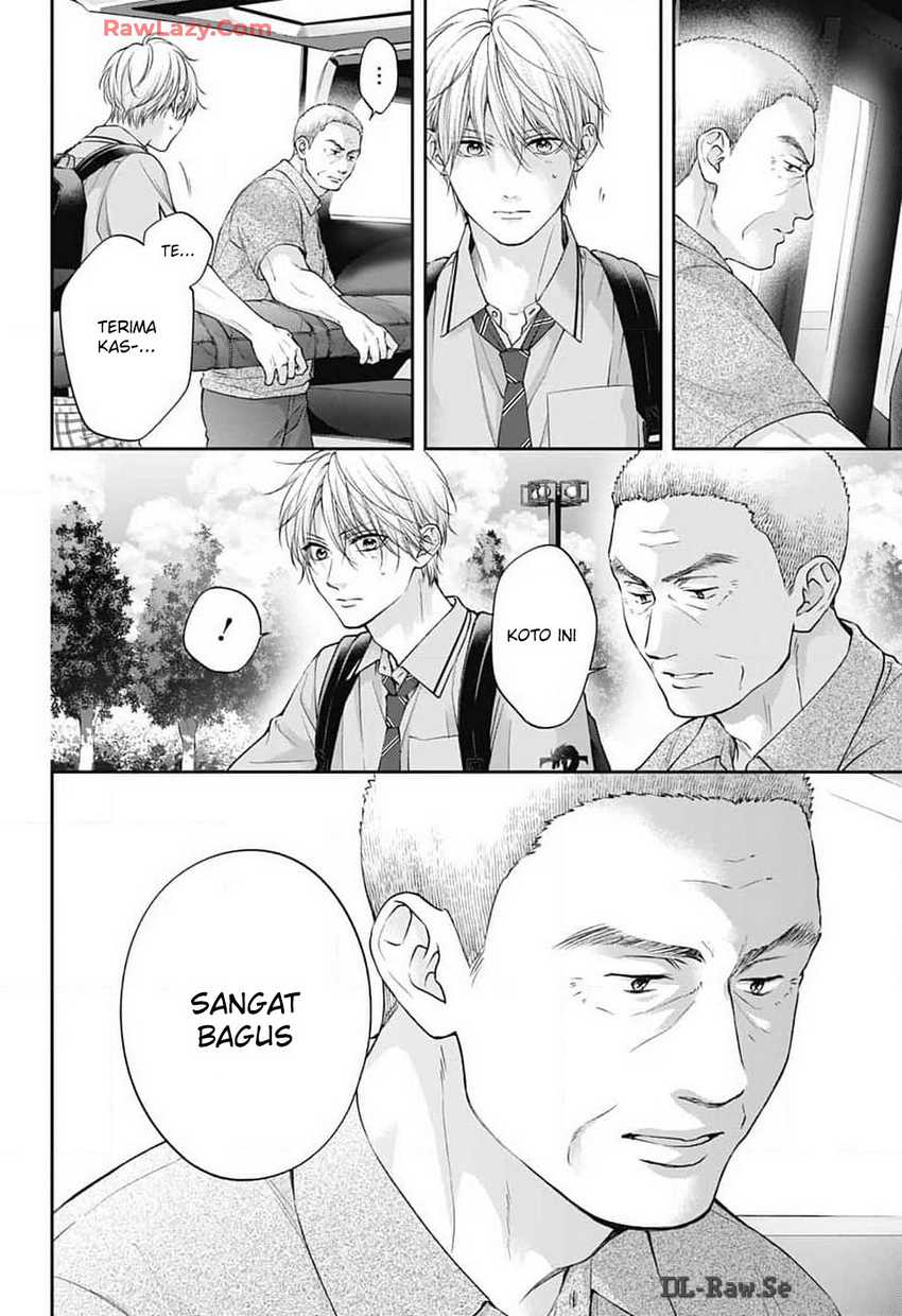 Kono Oto Tomare!